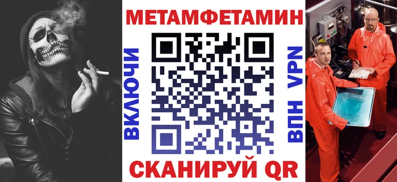 Amphetamine Premium Вязники