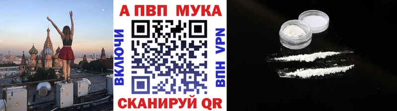 купить наркотики сайты Вязники Alfa_PVP крисы CK