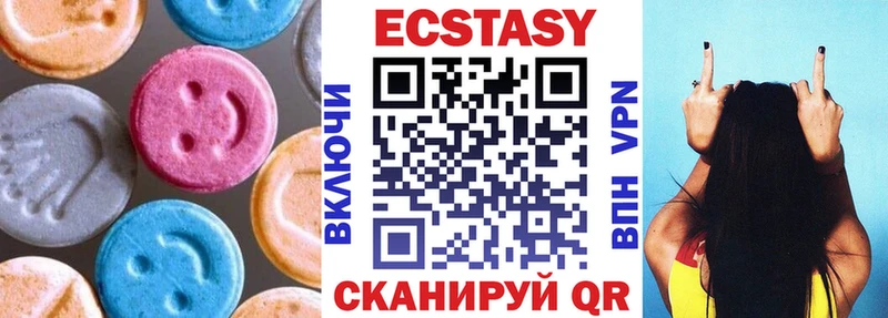 ЭКСТАЗИ Дубай наркошоп Вязники
