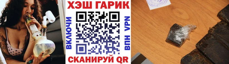 ГАШИШ гашик  Вязники 