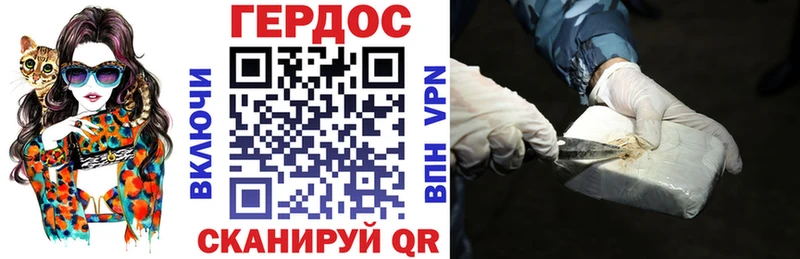 Героин Афган  купить наркотик  МЕГА ТОР  Вязники 