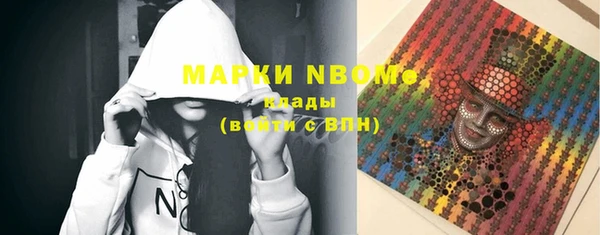 марки nbome Баксан