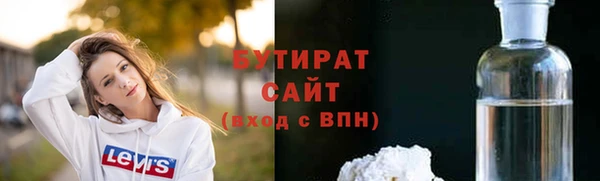 марки nbome Баксан
