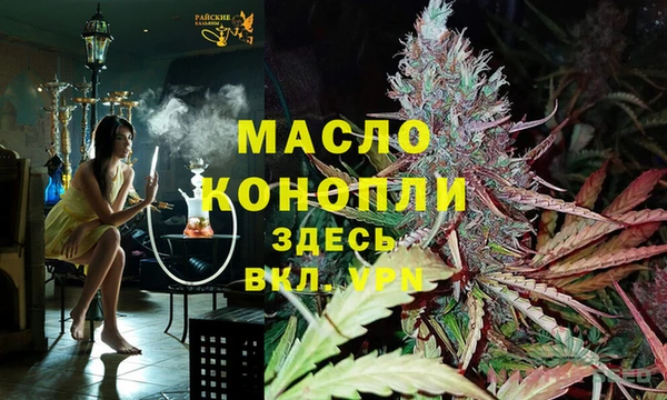 каннабис Балахна