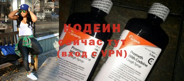 марки nbome Баксан