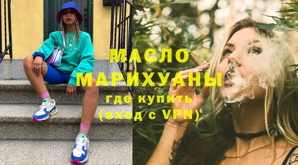 каннабис Балахна