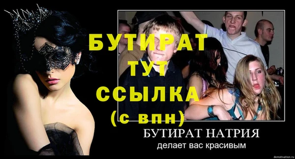 МДПВ Балабаново