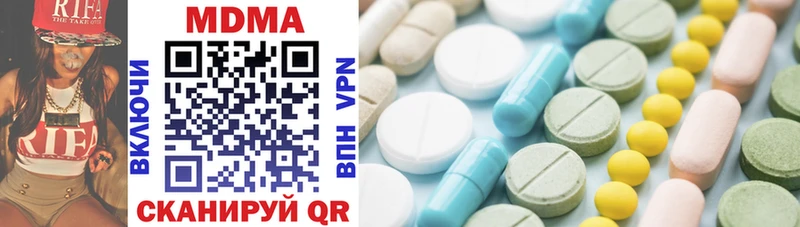 MDMA Molly  гидра вход  darknet как зайти  Вязники 