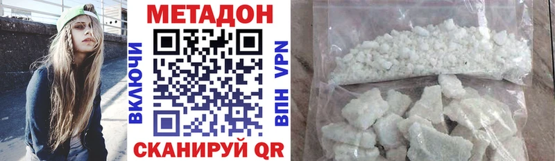 хочу наркоту  Вязники  KRAKEN как войти  МЕТАДОН белоснежный 