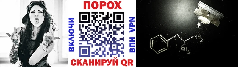 Первитин пудра  darknet наркотические препараты  Вязники  МЕГА зеркало 
