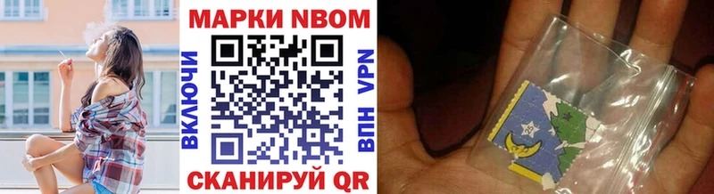 Наркотические марки 1,5мг Вязники