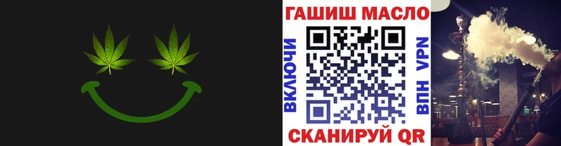 Дистиллят ТГК гашишное масло  MEGA ТОР  Вязники 
