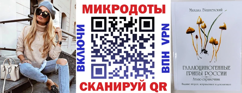 Псилоцибиновые грибы ЛСД  Вязники 